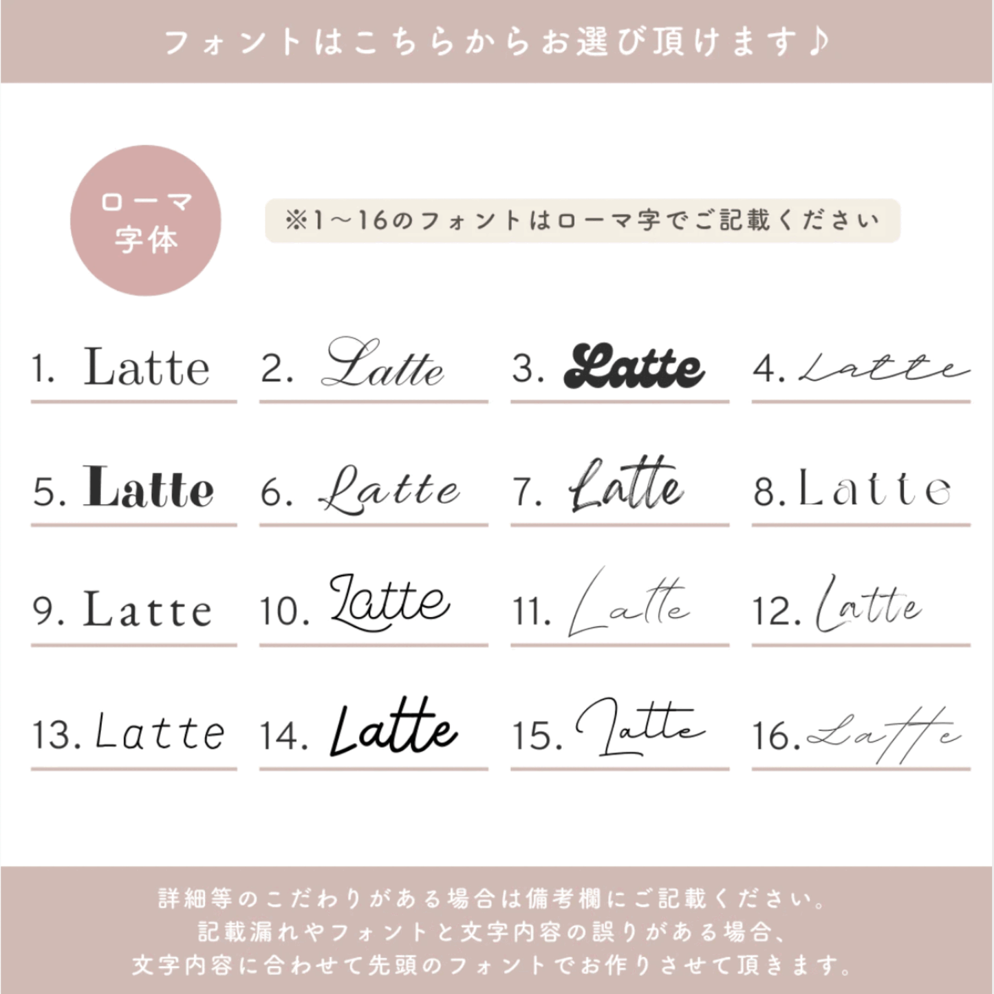 くるんと回る!名入れぷっくりスマホグリップ