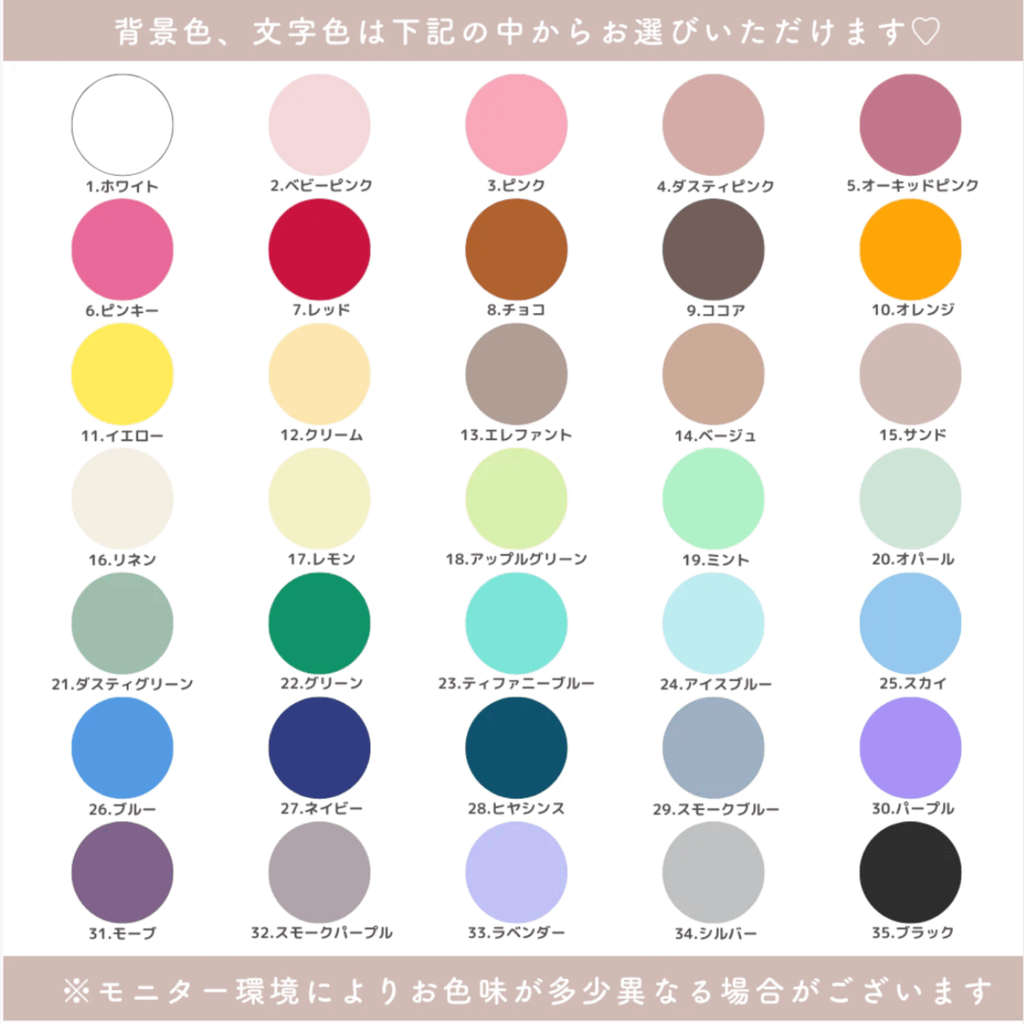 くるんと回る!名入れぷっくりスマホグリップ