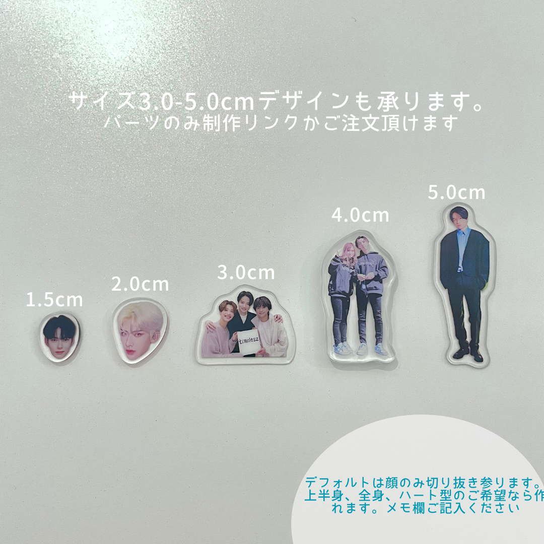 맞춤형 아크릴 부품