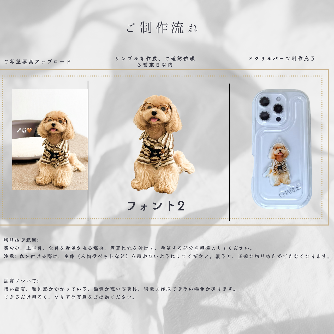 2WAYシャカシャカキー名入れスマホケース