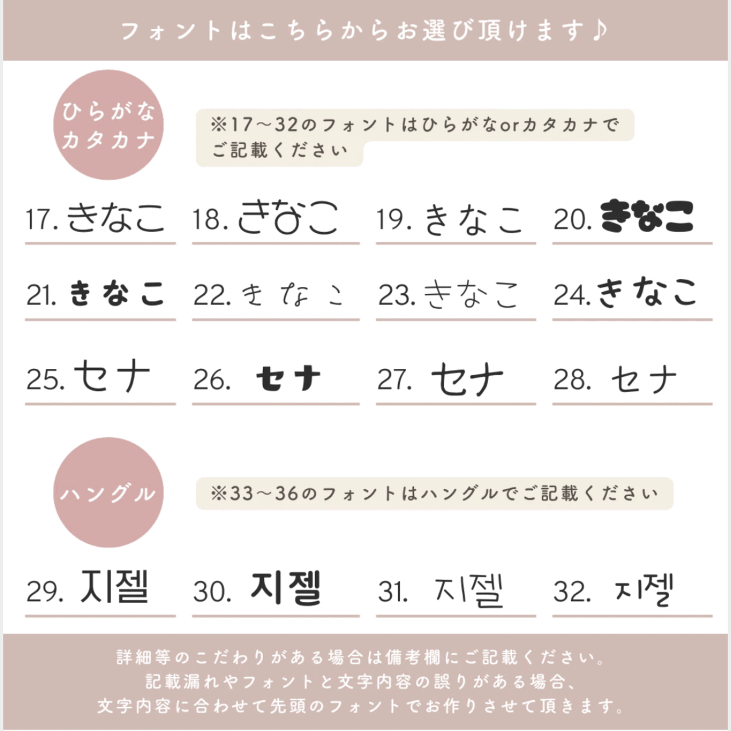 くるんと回る!名入れぷっくりスマホグリップ