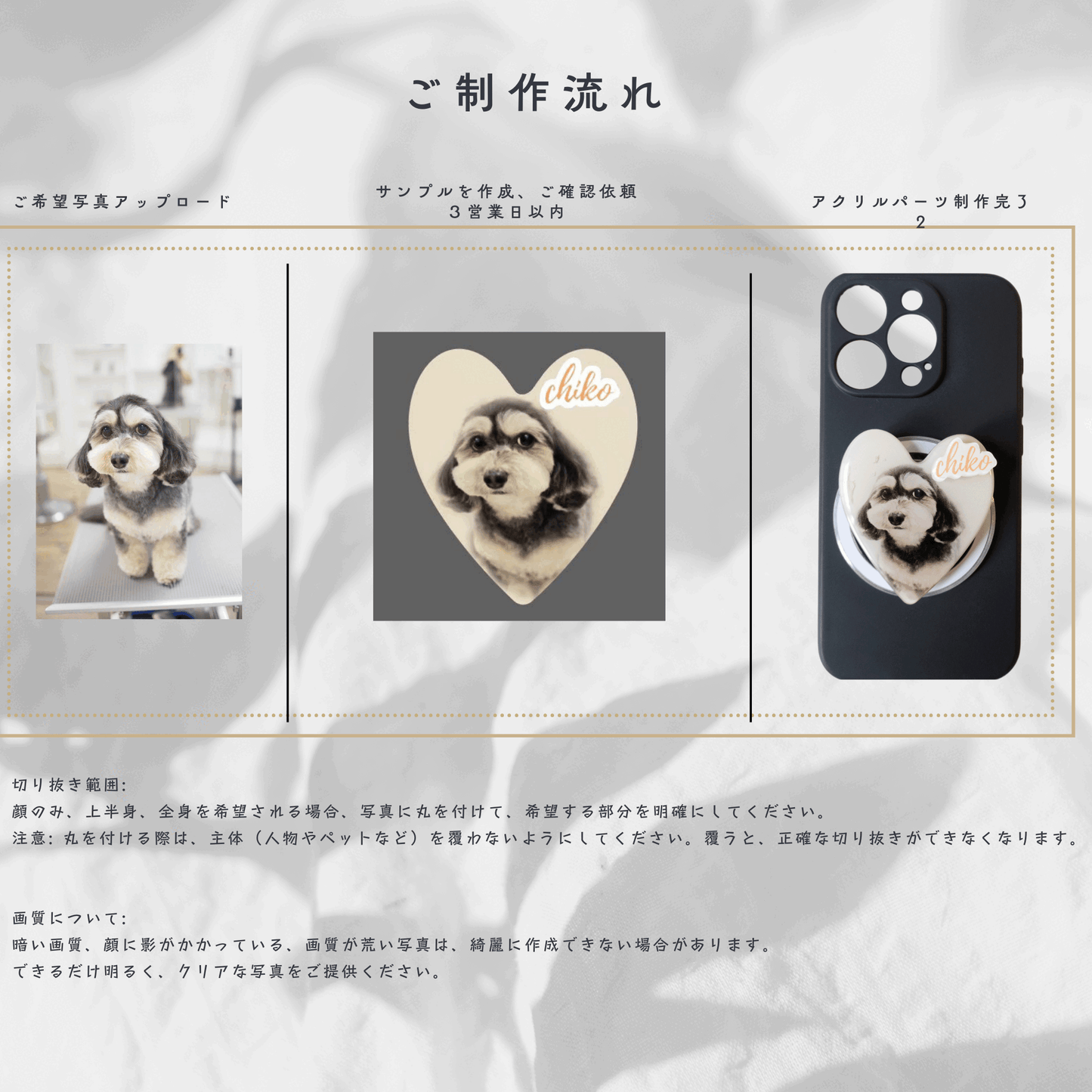 くるんと回る!名入れぷっくりスマホグリップ