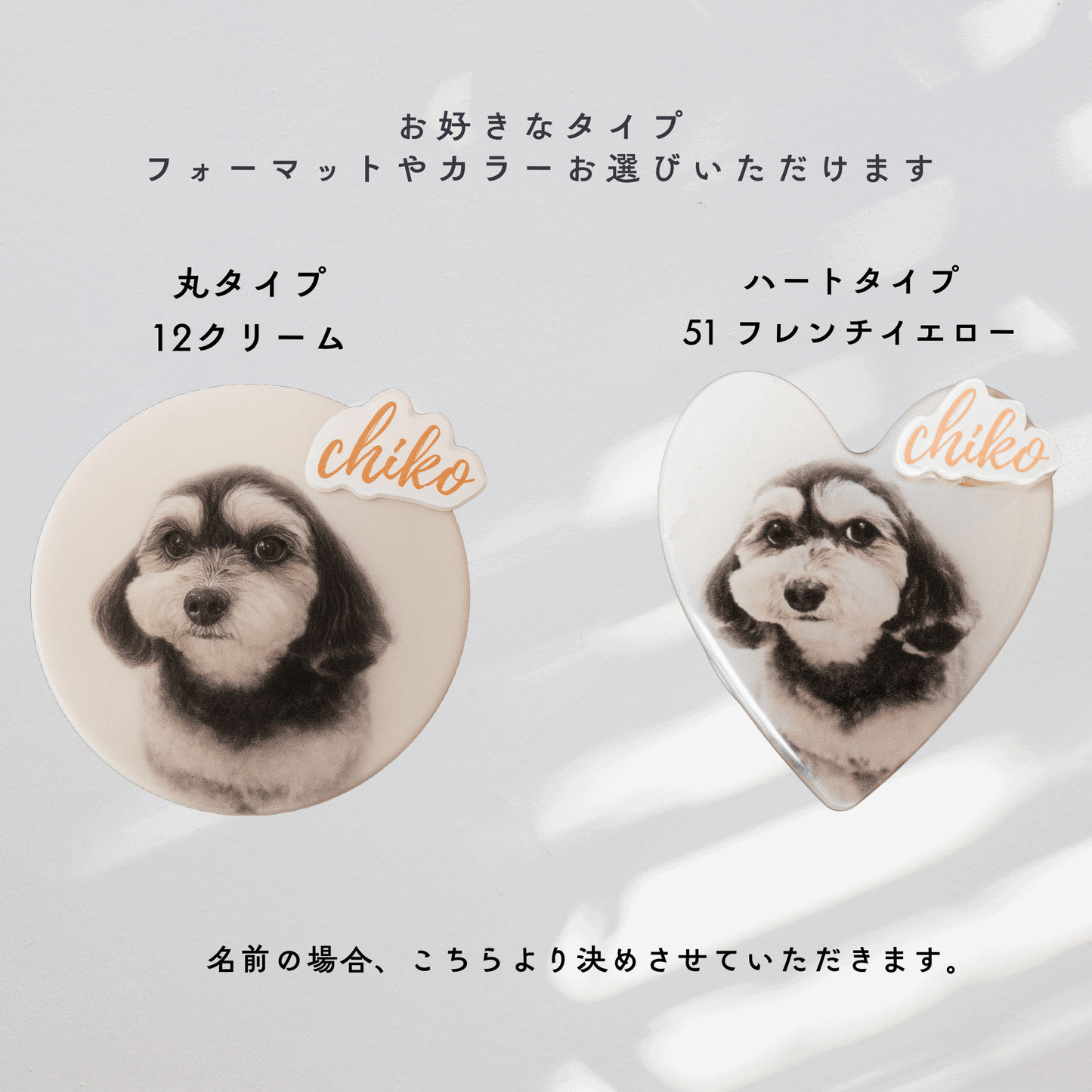 くるんと回る!名入れぷっくりスマホグリップ