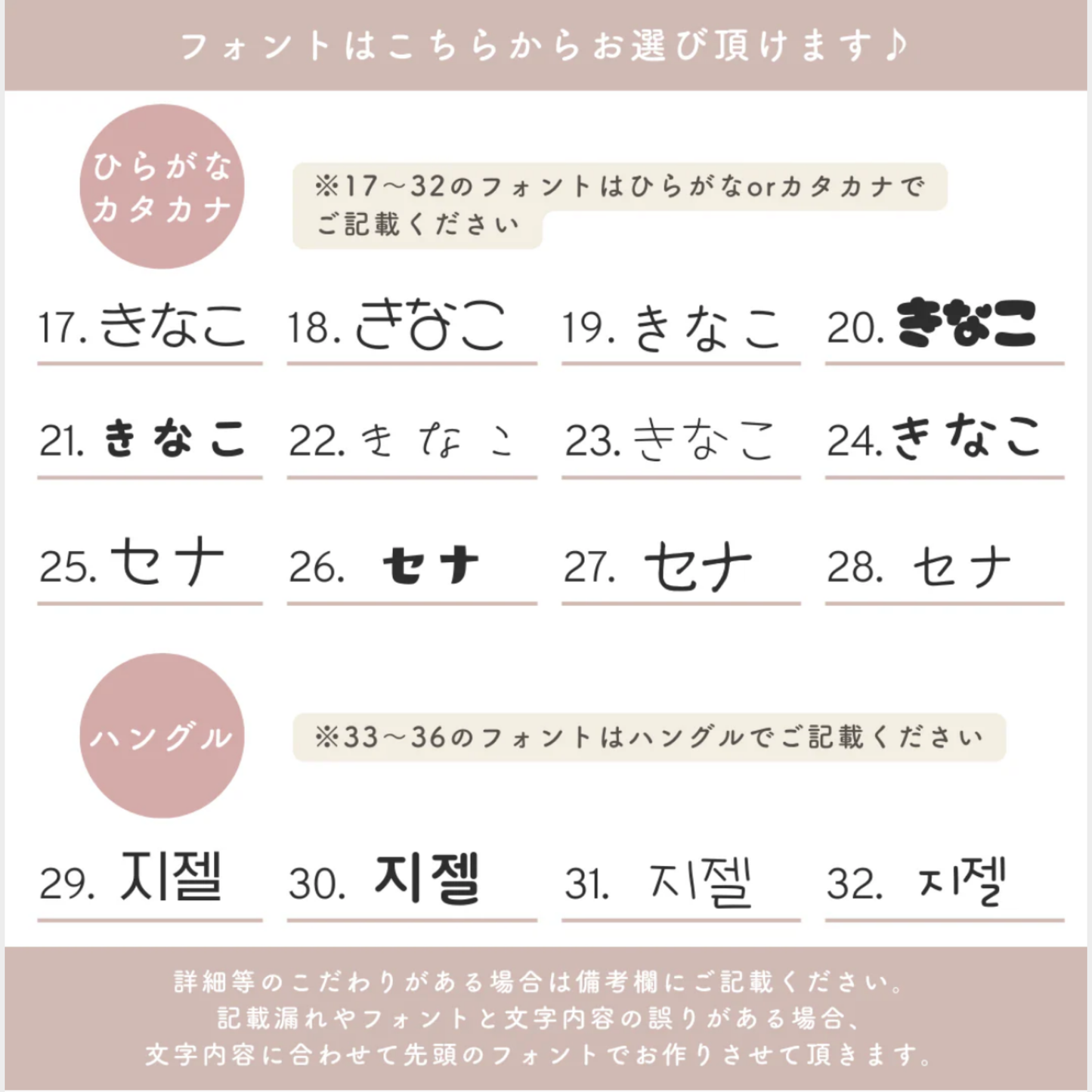 2WAYシャカシャカキー名入れスマホケース