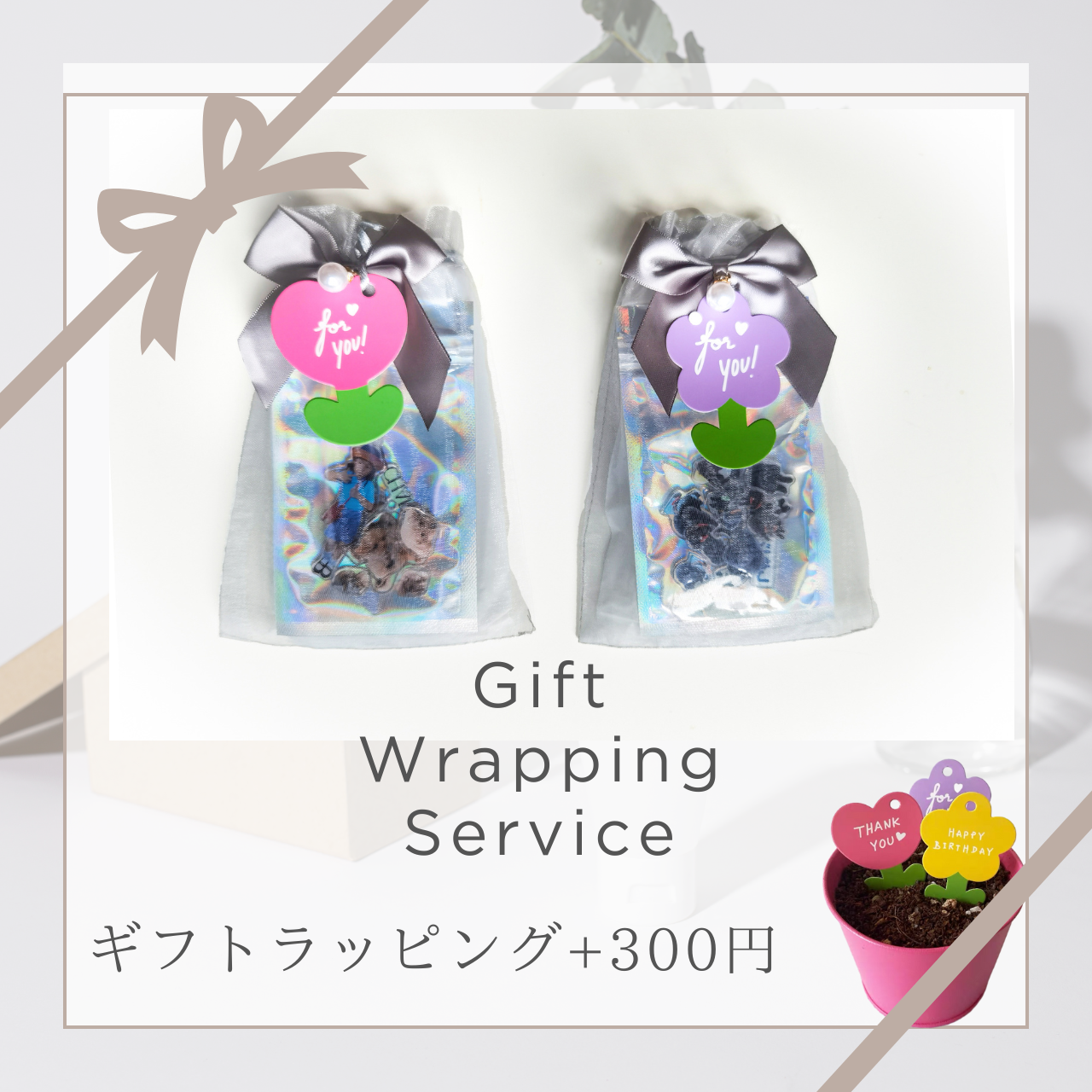 2WAYシャカシャカキー名入れスマホケース