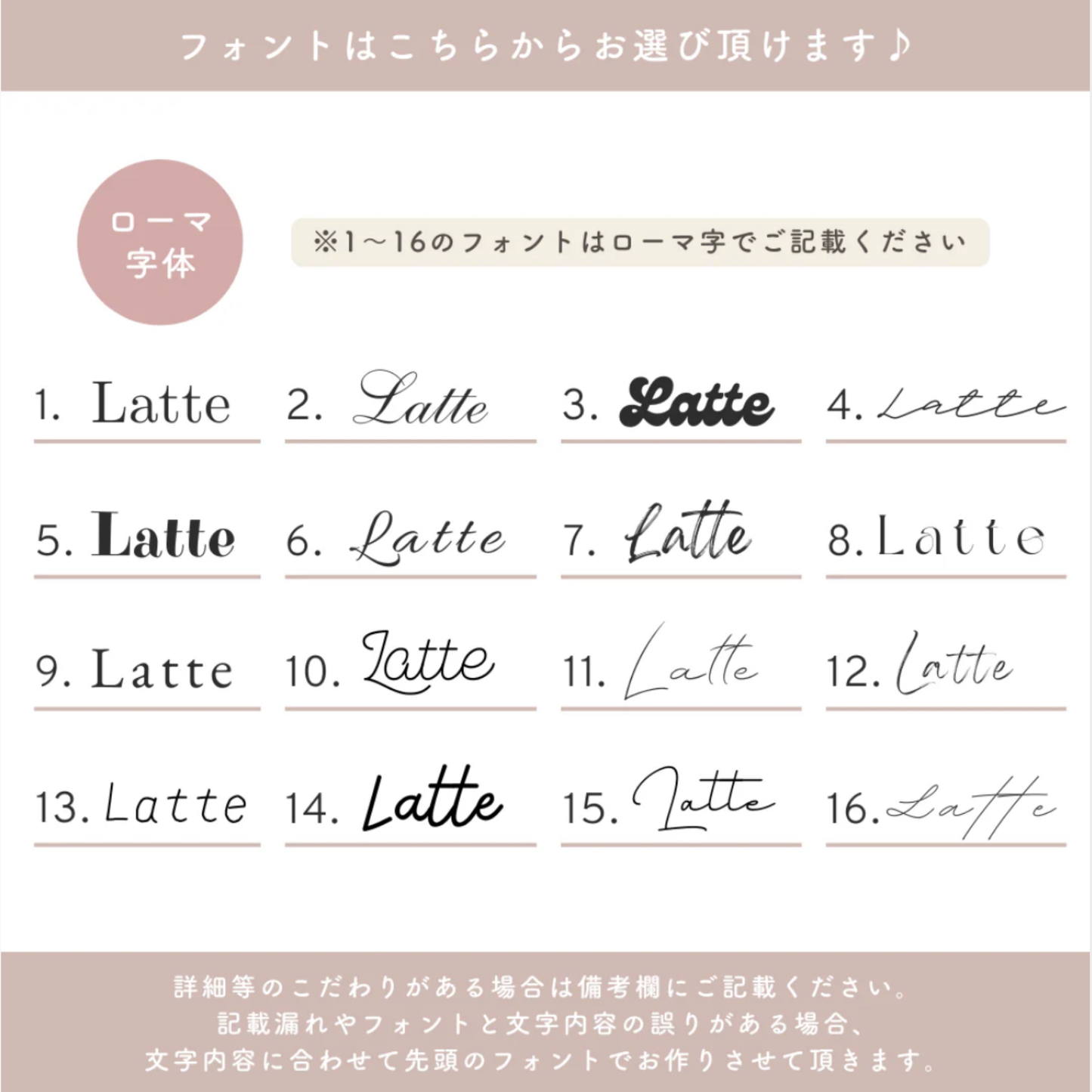 2WAYシャカシャカキー名入れスマホケース