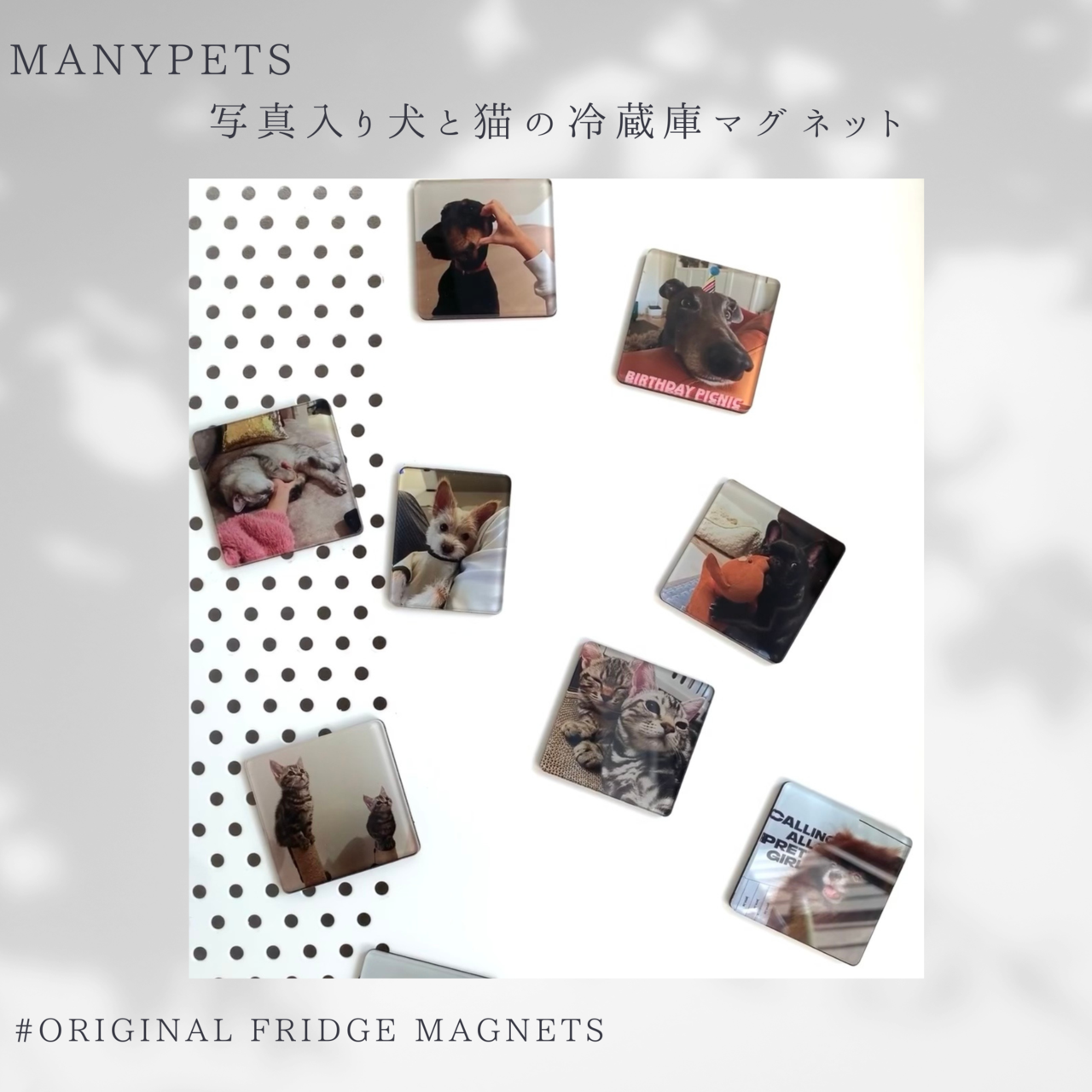 【写真入り】うちの子冷蔵庫マグネット オーダーメイド |メモリーシリーズ