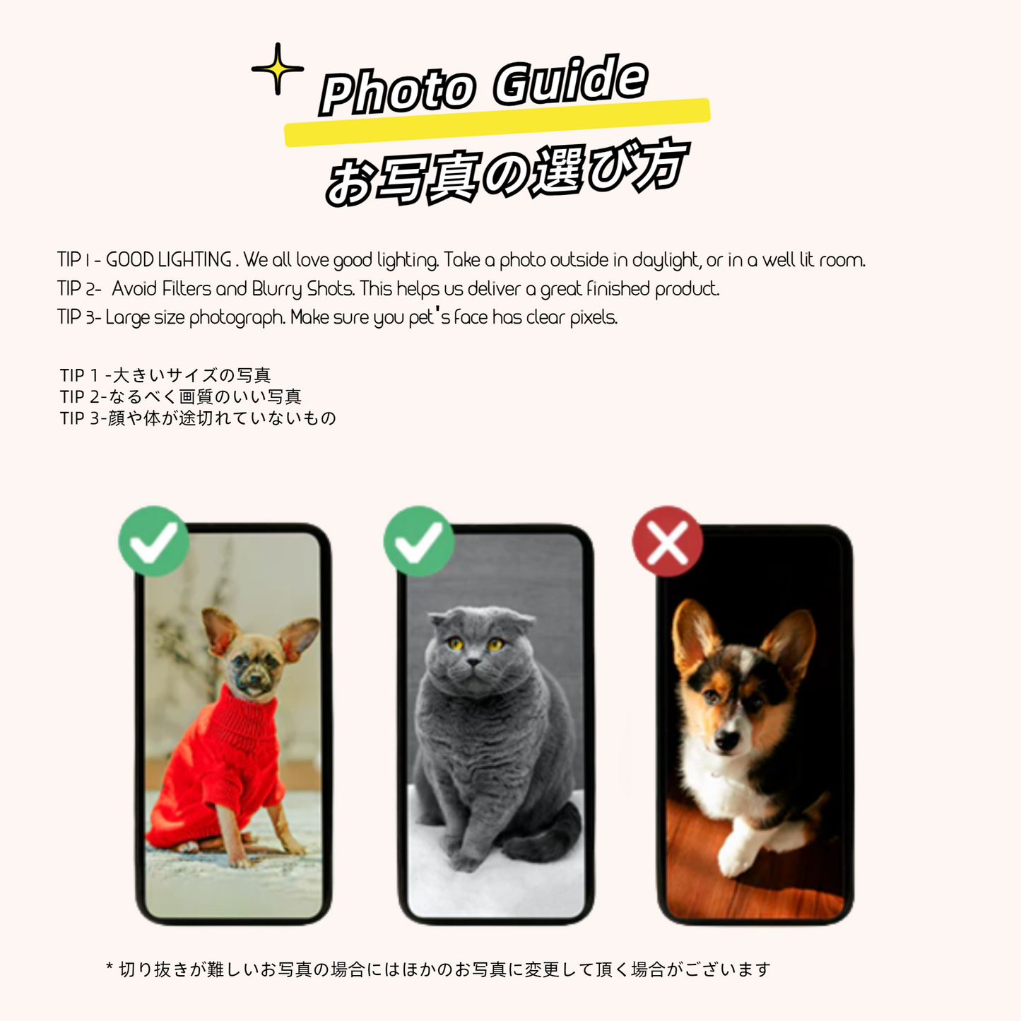 オーダーメイドぷっくりスマホグリップ