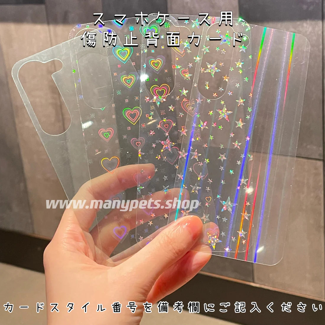 シェイカーケースオリジナル – ManyPets シェイカーケースオリジナル – ManyPets