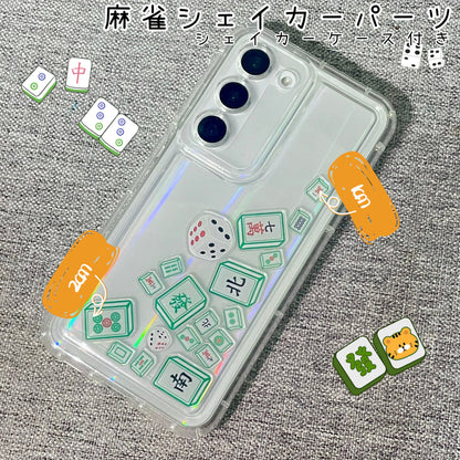 麻雀マージャンシェイカーケースiPhone全機種&GALAXY対応