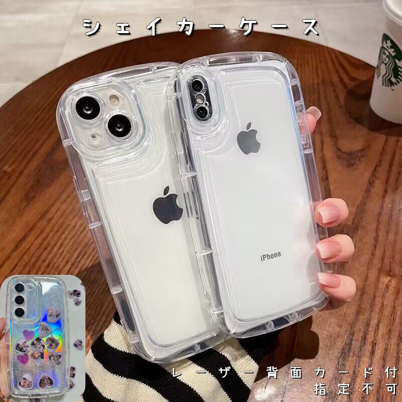 【パーツなし】シェイカースマホケース傷防止背面カード付  iPhonecase 対応